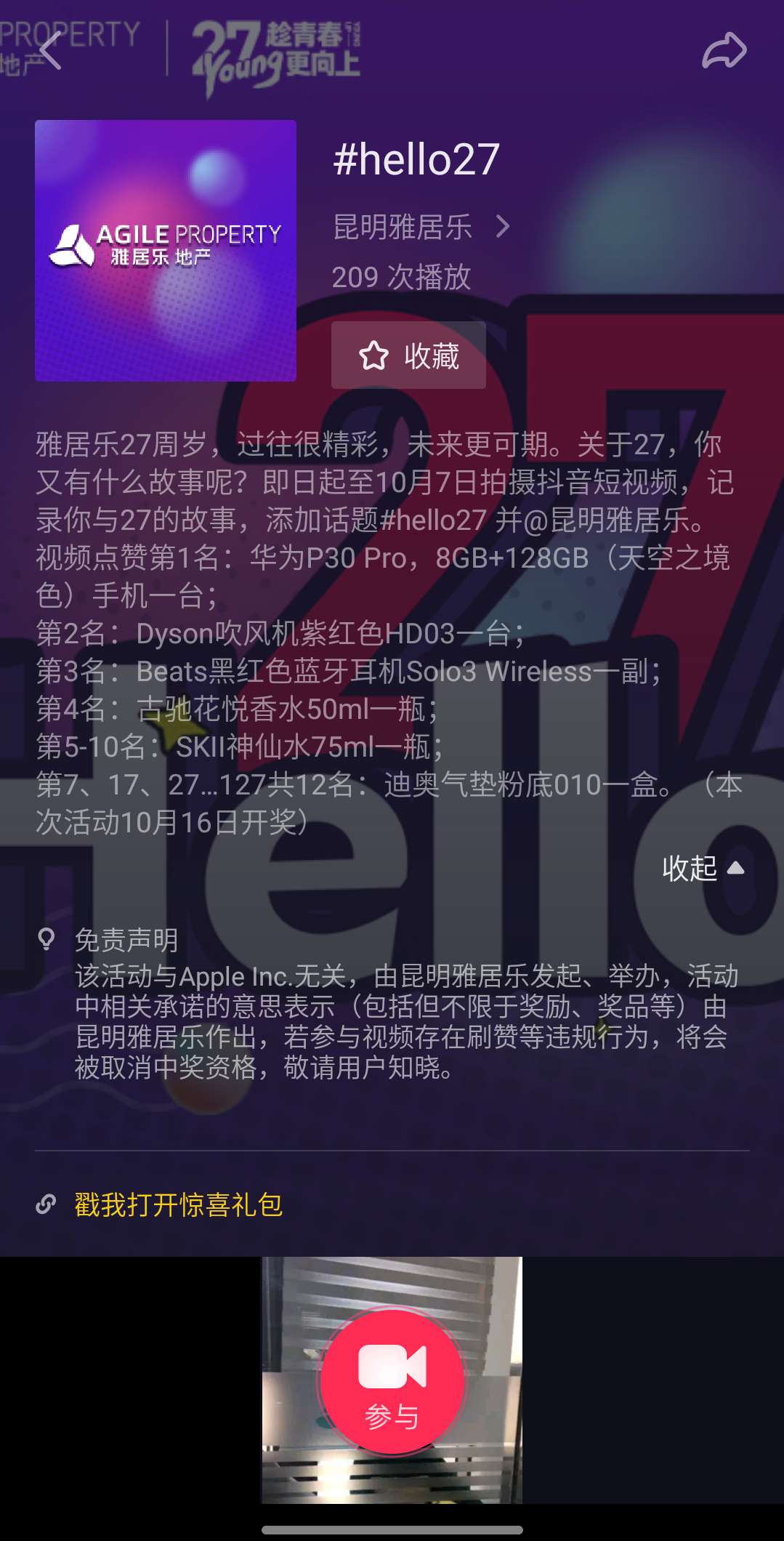 浜戝崡浣犲ソ,浜戝崡浣犲ソ姝屾洸