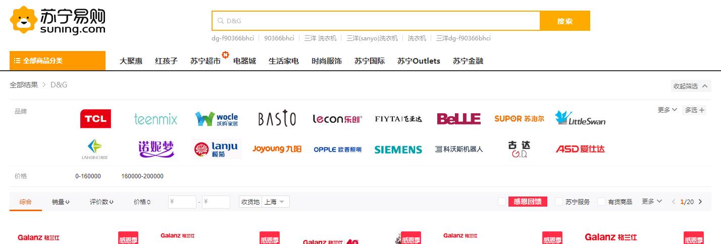 dg辱华事件在什么时候发生,dg辱华品牌现状