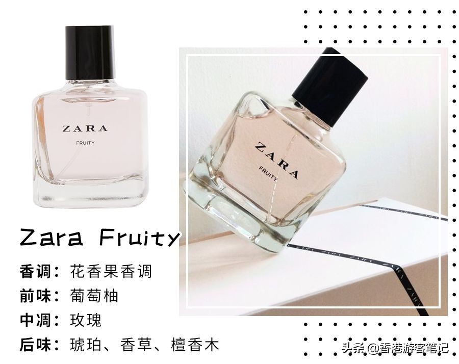 适合夏季喷的淡香水推荐一下,夏天适合喷的大牌香水