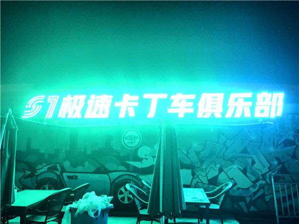 s1卡丁车俱乐部,s1极速卡丁车