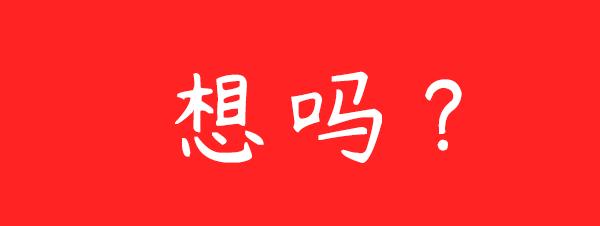 「鲤上加礼」新郑锦鲤清单又双叒叕加码了，AreUReady?!