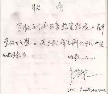 发票大类不一致怎么办,发票金额和明细不对