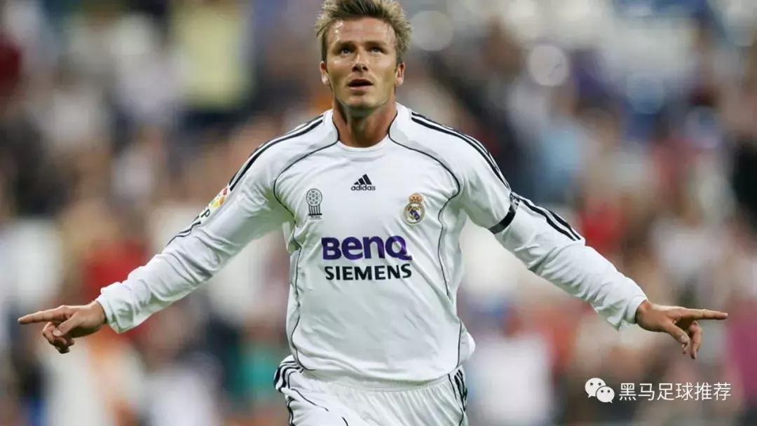 足坛贝克汉姆第三集,足球传奇贝克汉姆全集