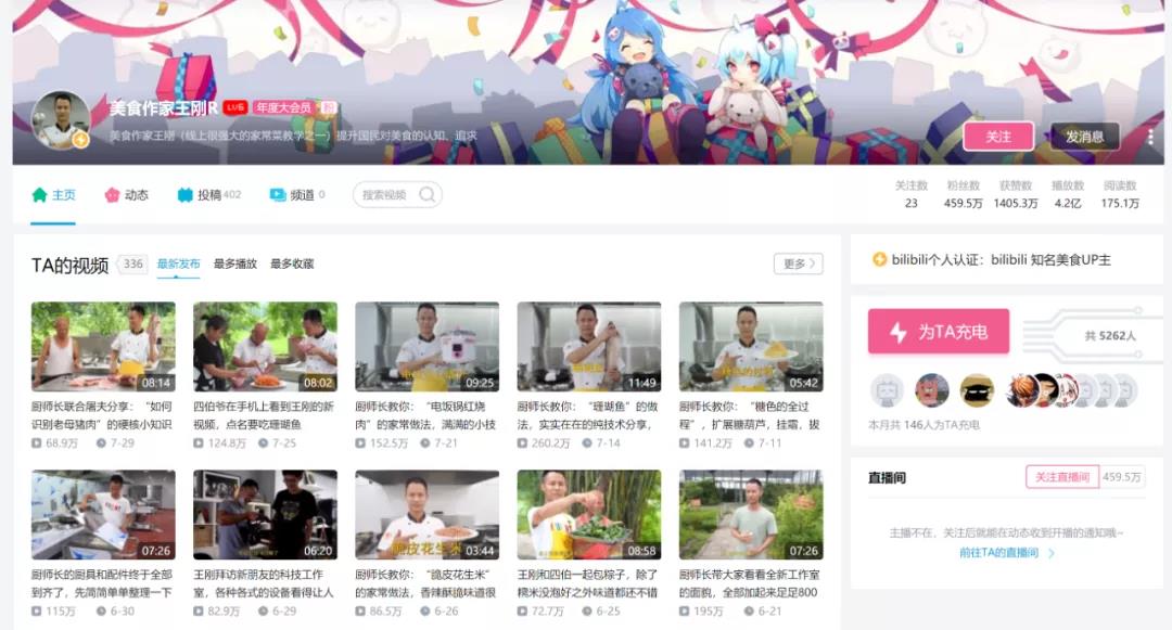 我不想上热门也不想当网红,你想当网红不