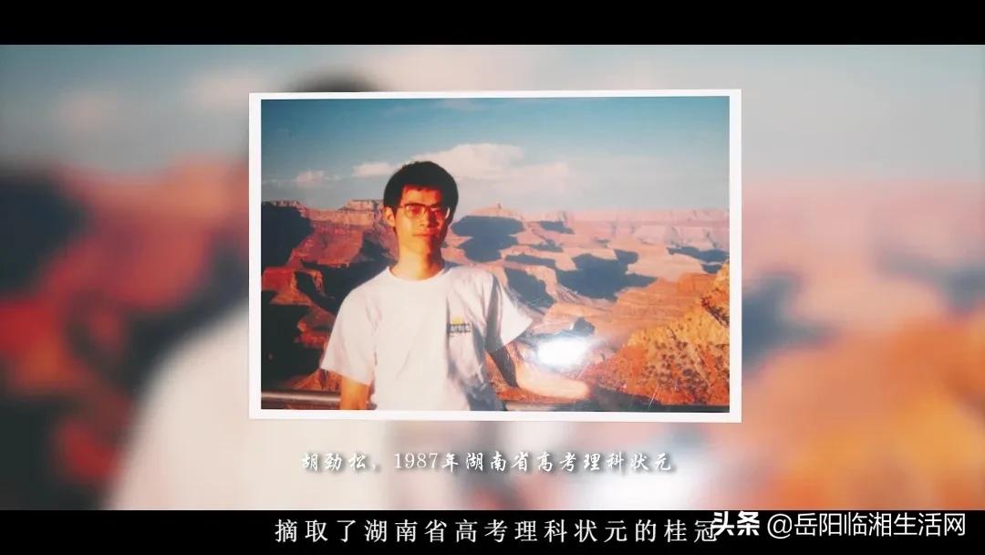 临湘学校宣传片,厉害了我的学校视频