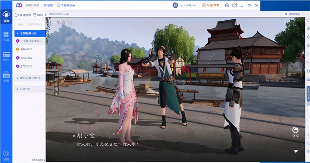 天刀手游多开配置,天刀手游推荐手机配置