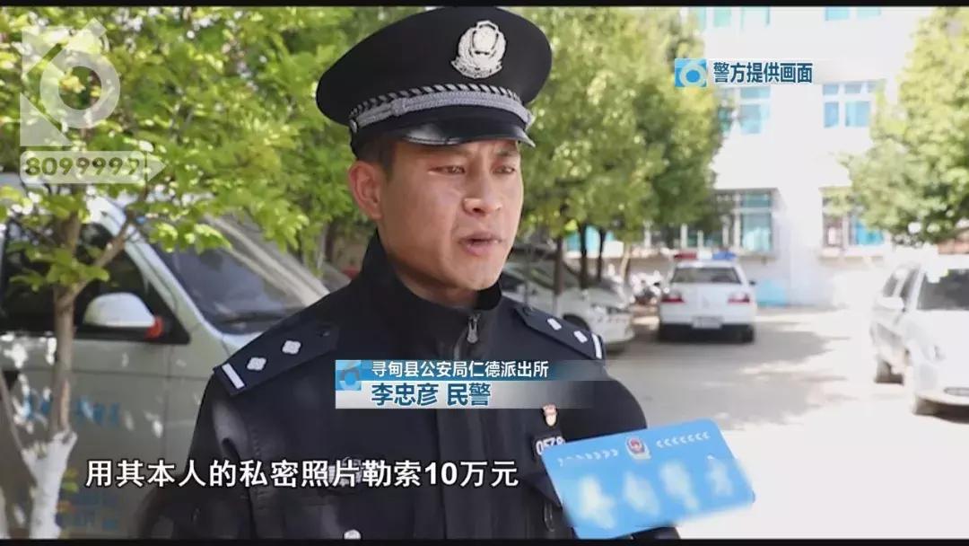 被人用聊天记录敲诈,别人拿你的隐私进行敲诈