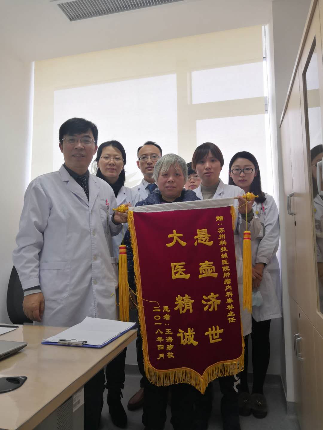 苏州市科技城医院在哪个区,苏州科技城医院心血管内科