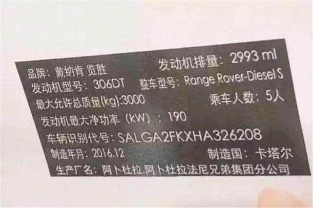 武汉男子买豪车倒挣345万,一字之差索赔百万车