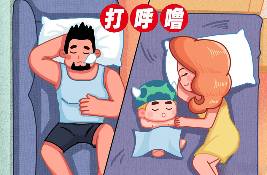 抑制打鼾黑科技,止鼾器智能