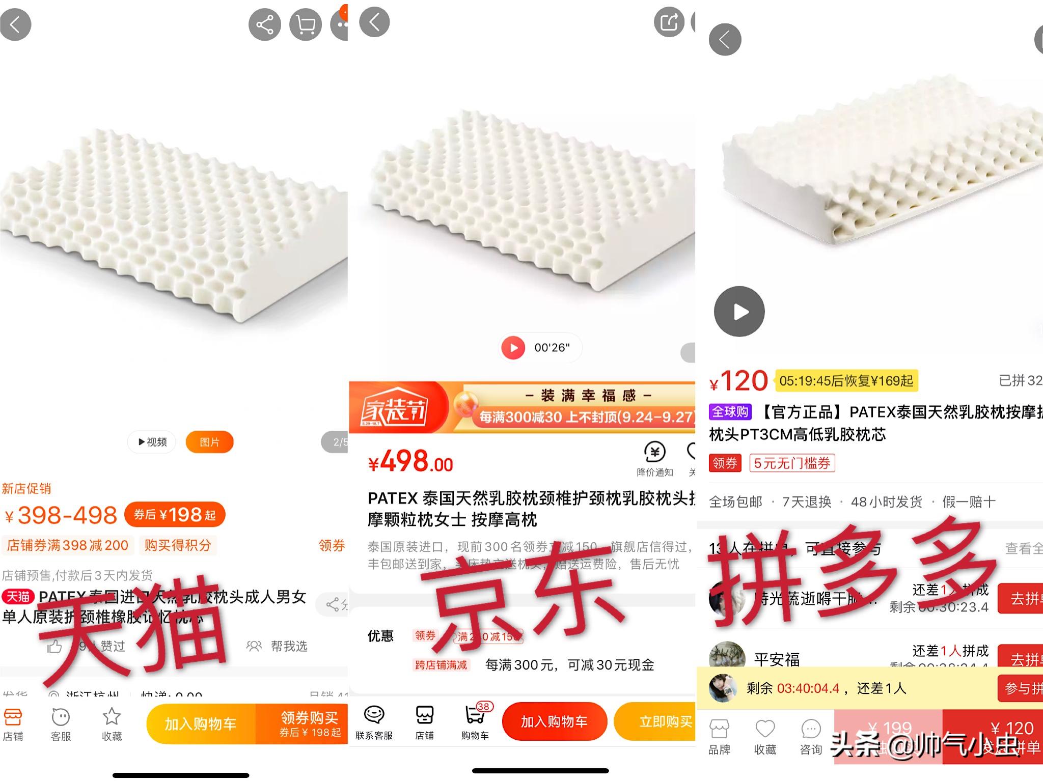 又一场疯狂在泰国上演！拼多多开启拼购全球，价格一出网友炸锅了