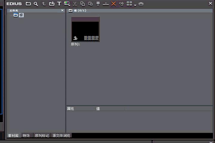 edius视频剪辑培训,教师岗前培训微课视频范例