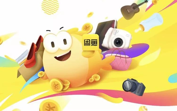 闲鱼诈骗最新信息,闲鱼网上诈骗的伎俩有哪些