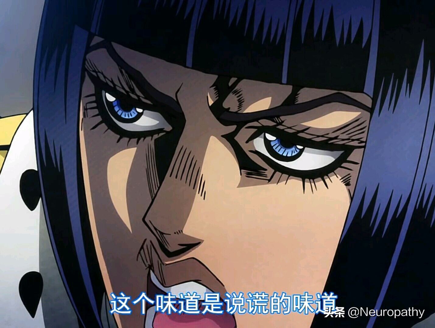 著名jojo梗合集我真是high到不行,jojo那些令人笑喷的奇妙梗图