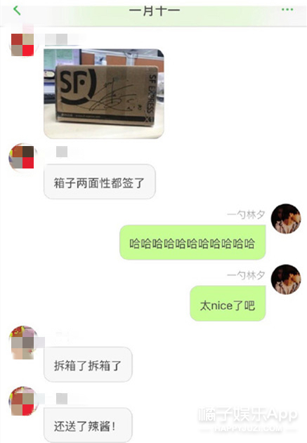沈梦辰在哪里卖二手物品,沈梦辰卖货被吐槽