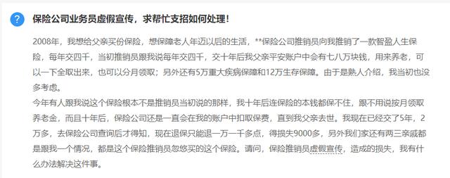 来攒钱年金如何全额退保,买保险退保能全额退款吗