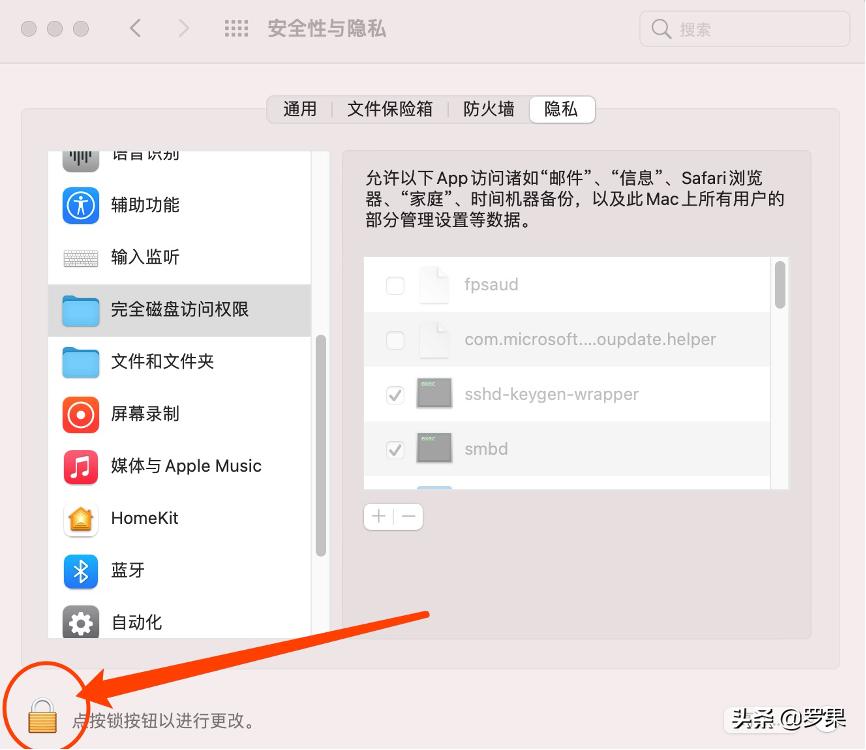 mac微信下载的文件只读解决方法,mac微信接收的文件都是只读