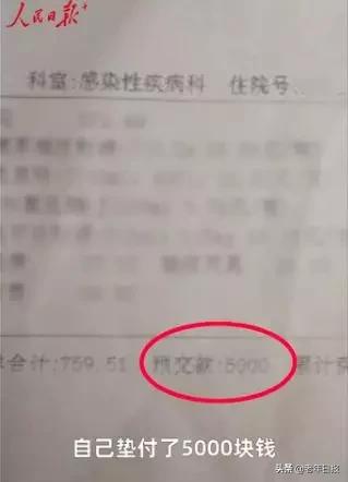 新冠肺炎用安宫牛黄丸治疗案例,新冠肺炎在家自愈案例