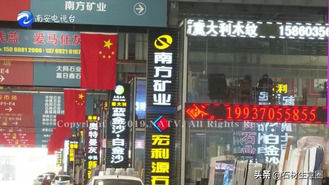 鐜悆鐭虫潗绂忓缓姘村ご,鐜悆鐭虫潗姘村ご鎬婚儴