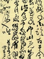 影响中国50位油画大家,影响中国书法的二十位大家