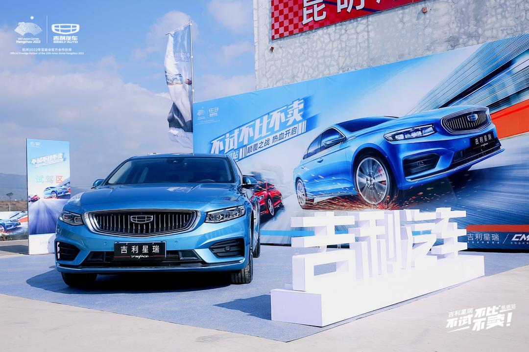 38号车评中心吉利星瑞试驾视频,吉利星瑞赛道车