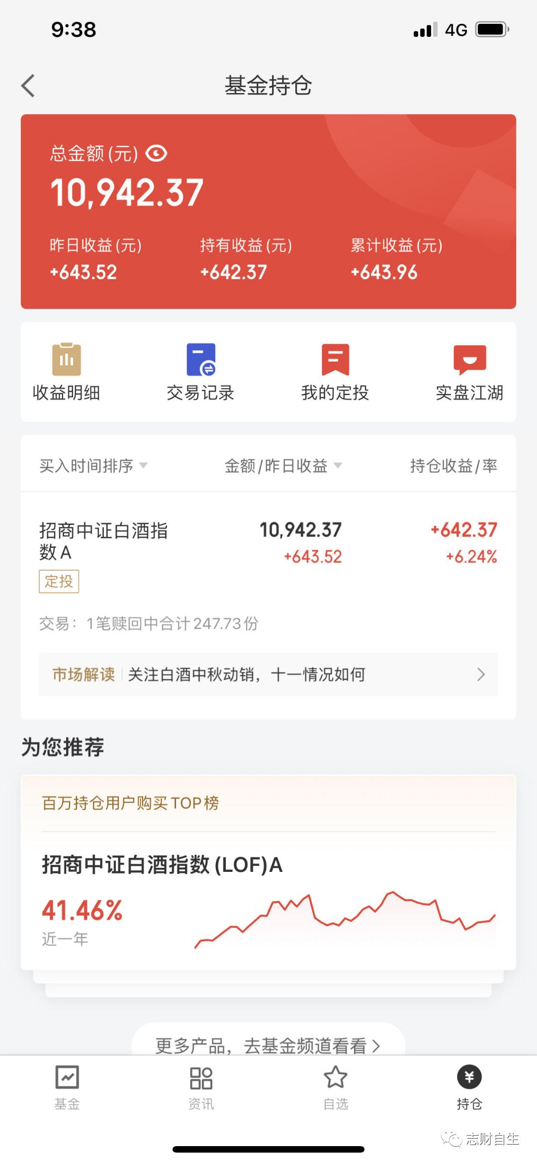 招行京东联名运通版,招行京东plus信用卡好吗