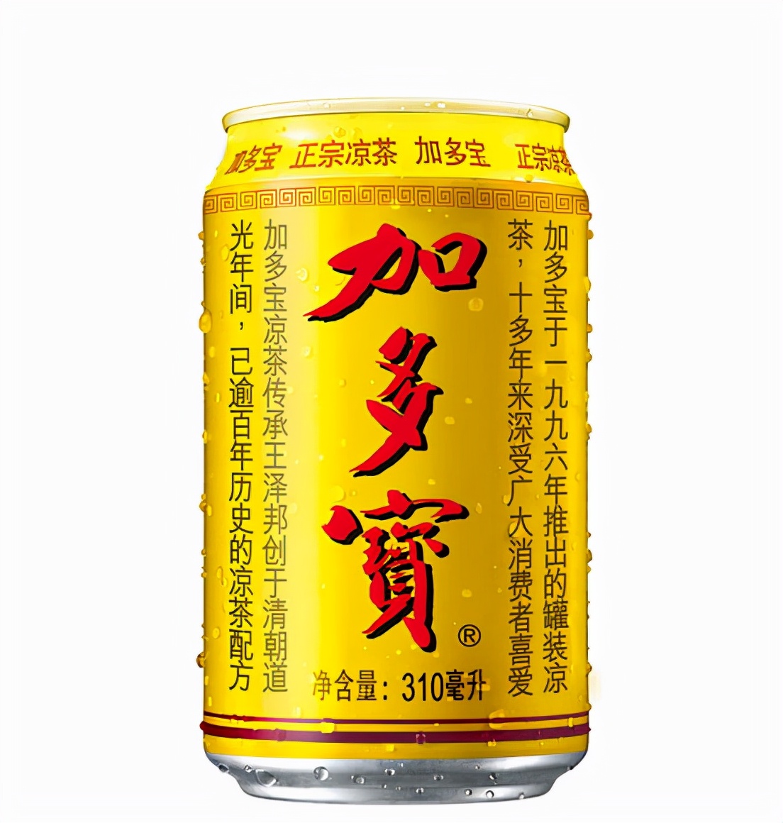 加多宝和王老吉之间的爱恨纠葛,王老吉和加多宝之争带来的启示