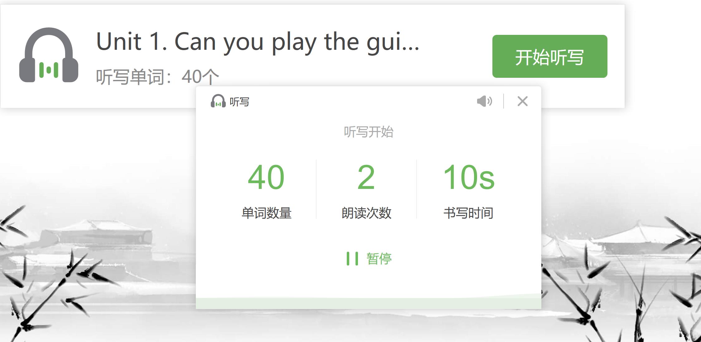 希沃白板5英语课实用教程,希沃白板5使用教程英语