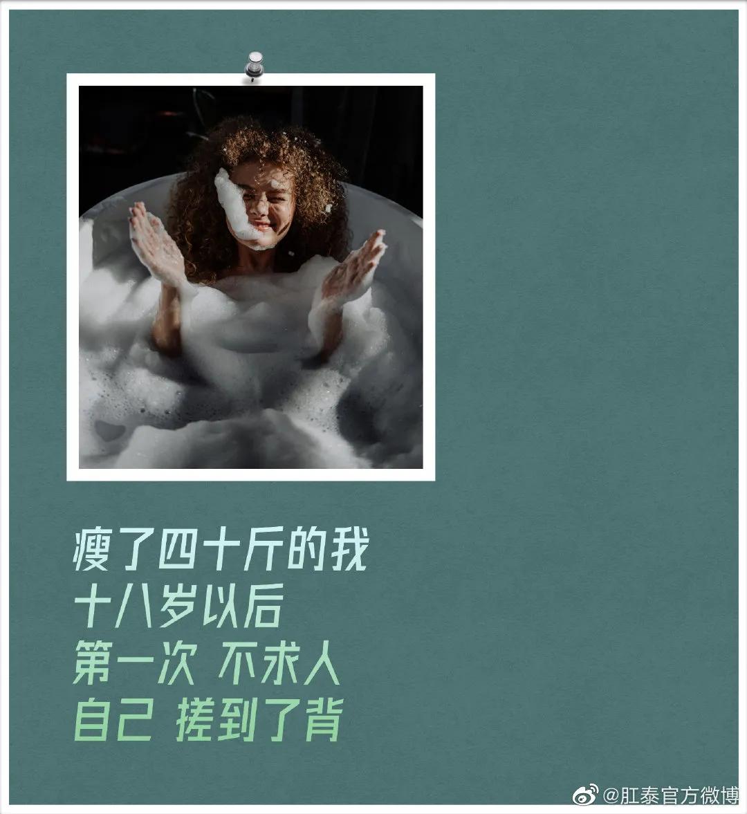 比肩杜蕾斯，肛泰这半年赢麻了