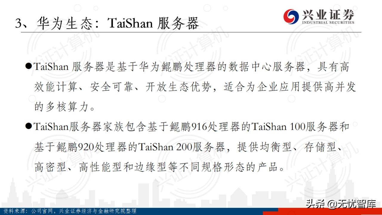 华为鸿蒙系统harmonyos有用吗,华为鸿蒙harmonyos开发者会议