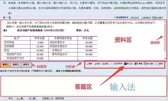 数学无纸化考试全过程,无纸化考试一年级数学试题