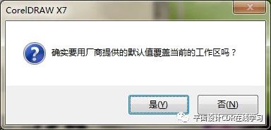 cdr格式用coreldraw打不开,coreldraw如何输出cdr格式