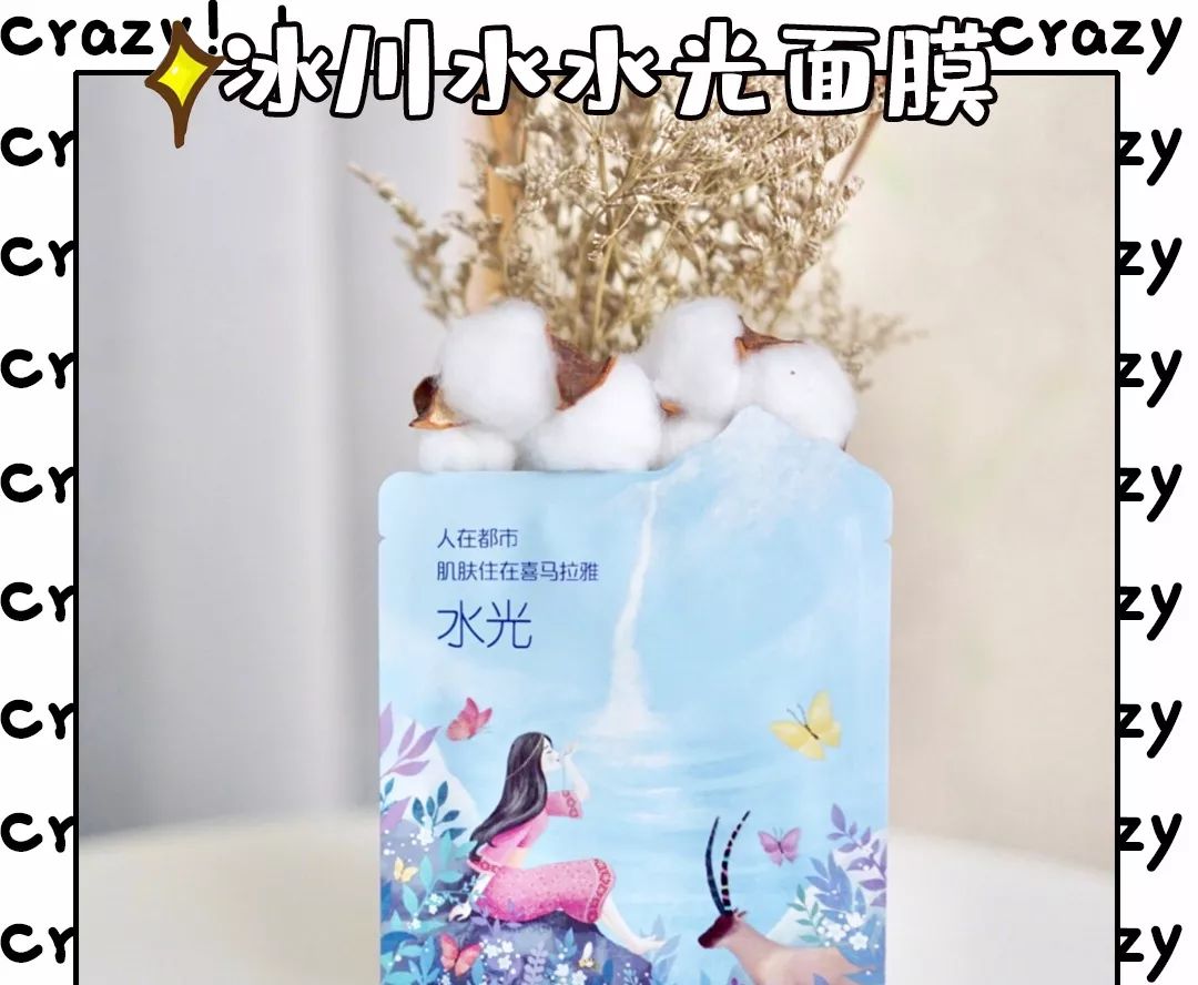 双十一面膜必买清单,双十一你的面膜囤够了么