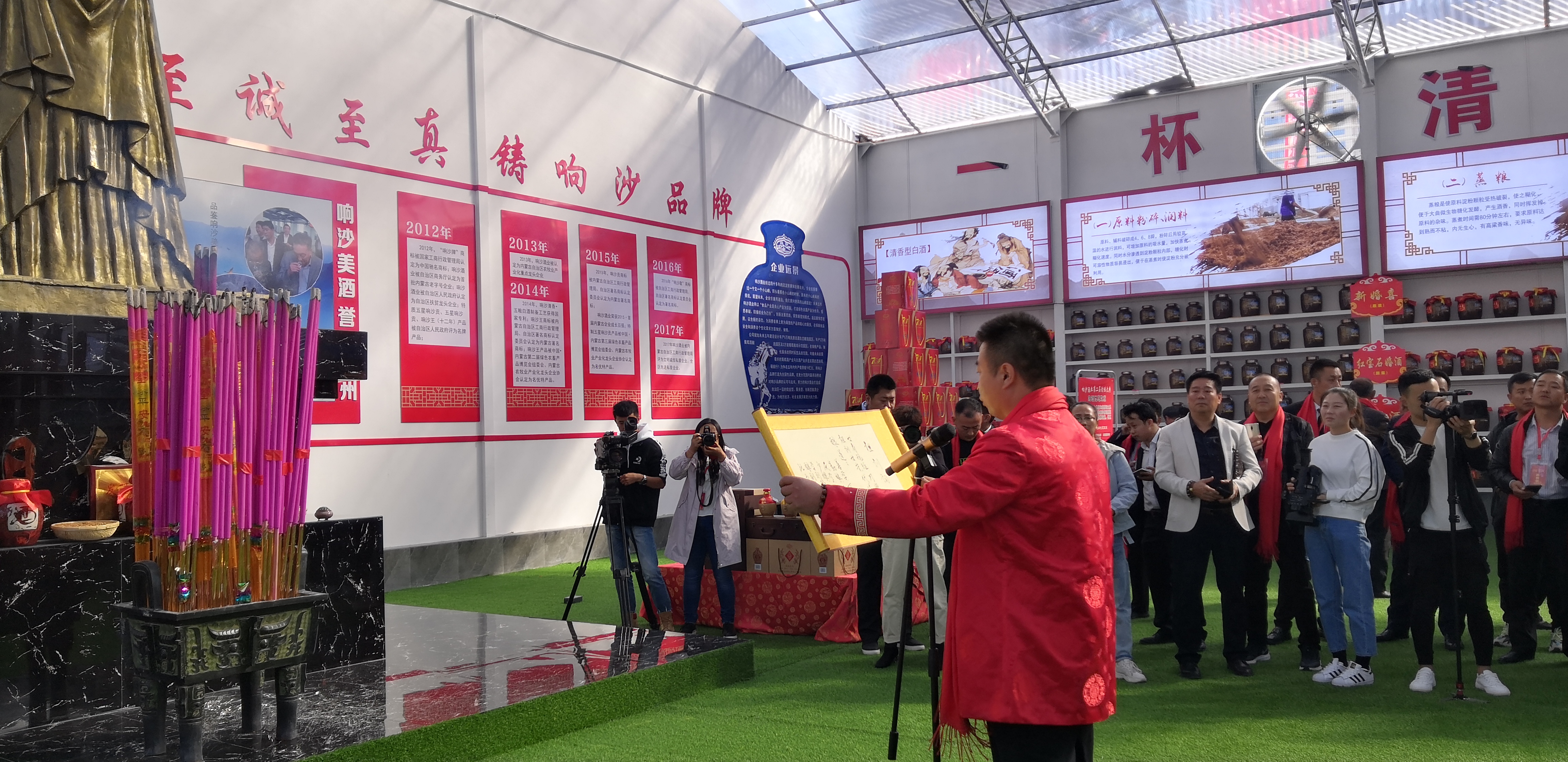 响沙原浆酒,响沙老窖酒