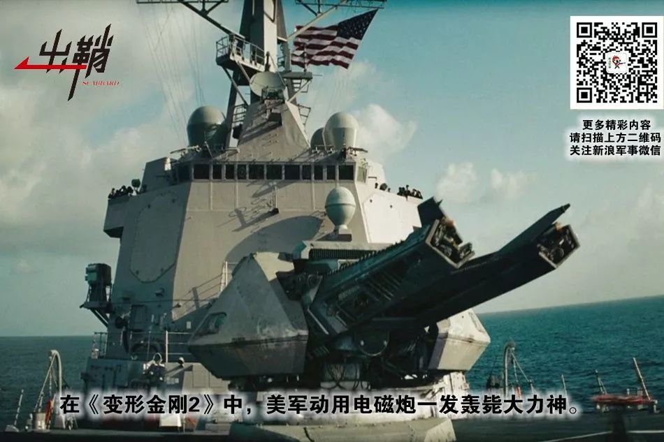 中美两国在电磁炮领域的进展,电磁炮中国与美国的比较