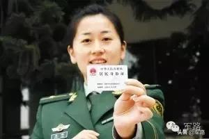 异地入伍的家属优待金怎么领取,退伍军人优待证网上办理流程