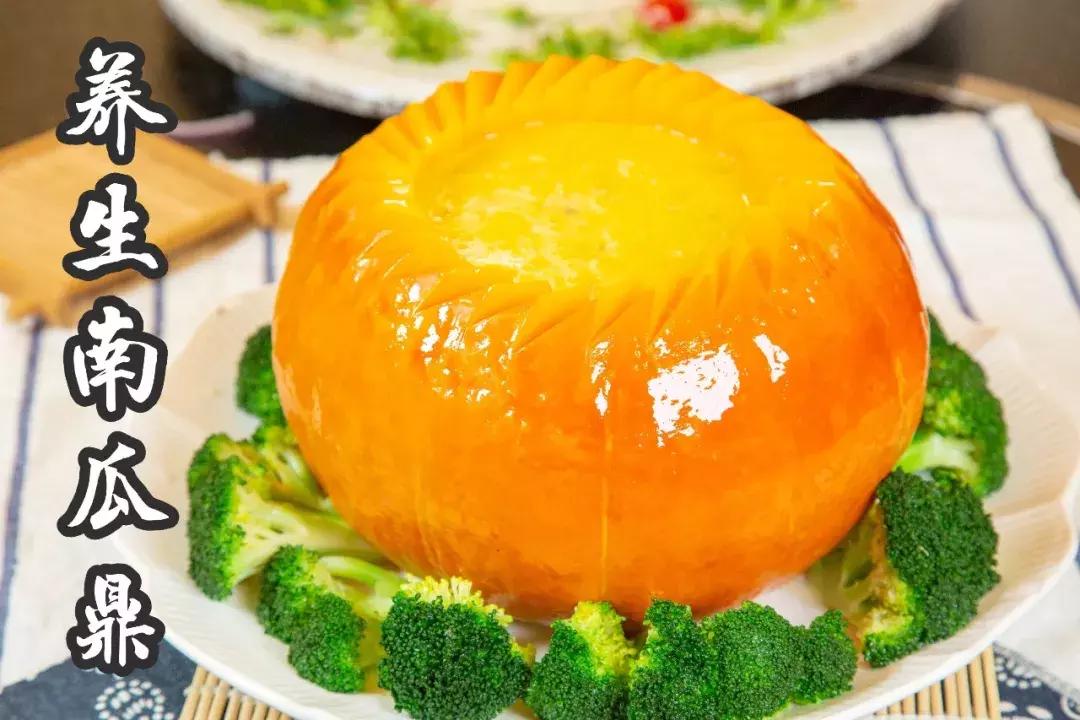 像御温泉的度假村,御温泉花园会所