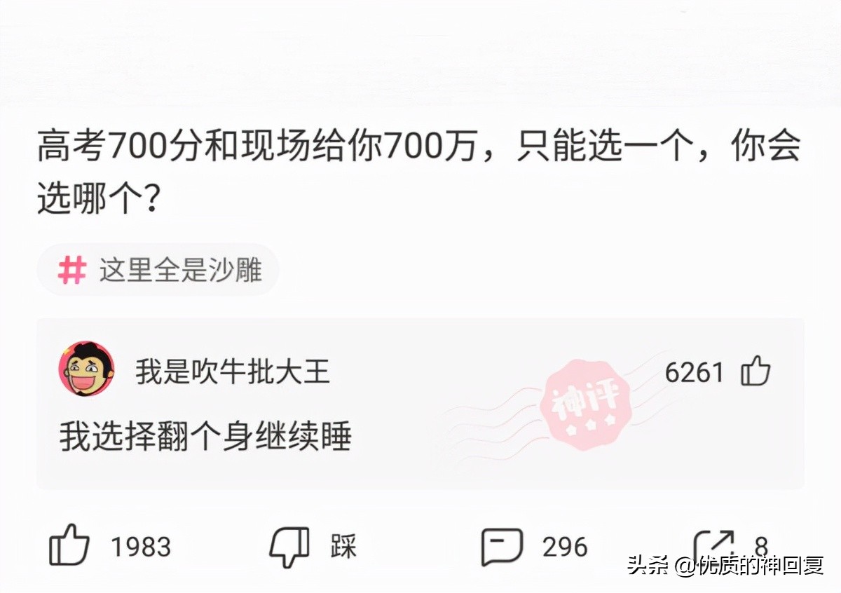 把自己的衣服借给室友穿,千万不要把衣服借给闺蜜