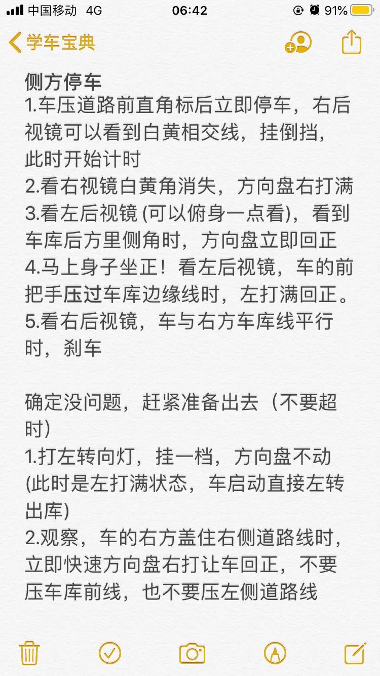 科目二100分显示不及格,科目二考试100过难吗