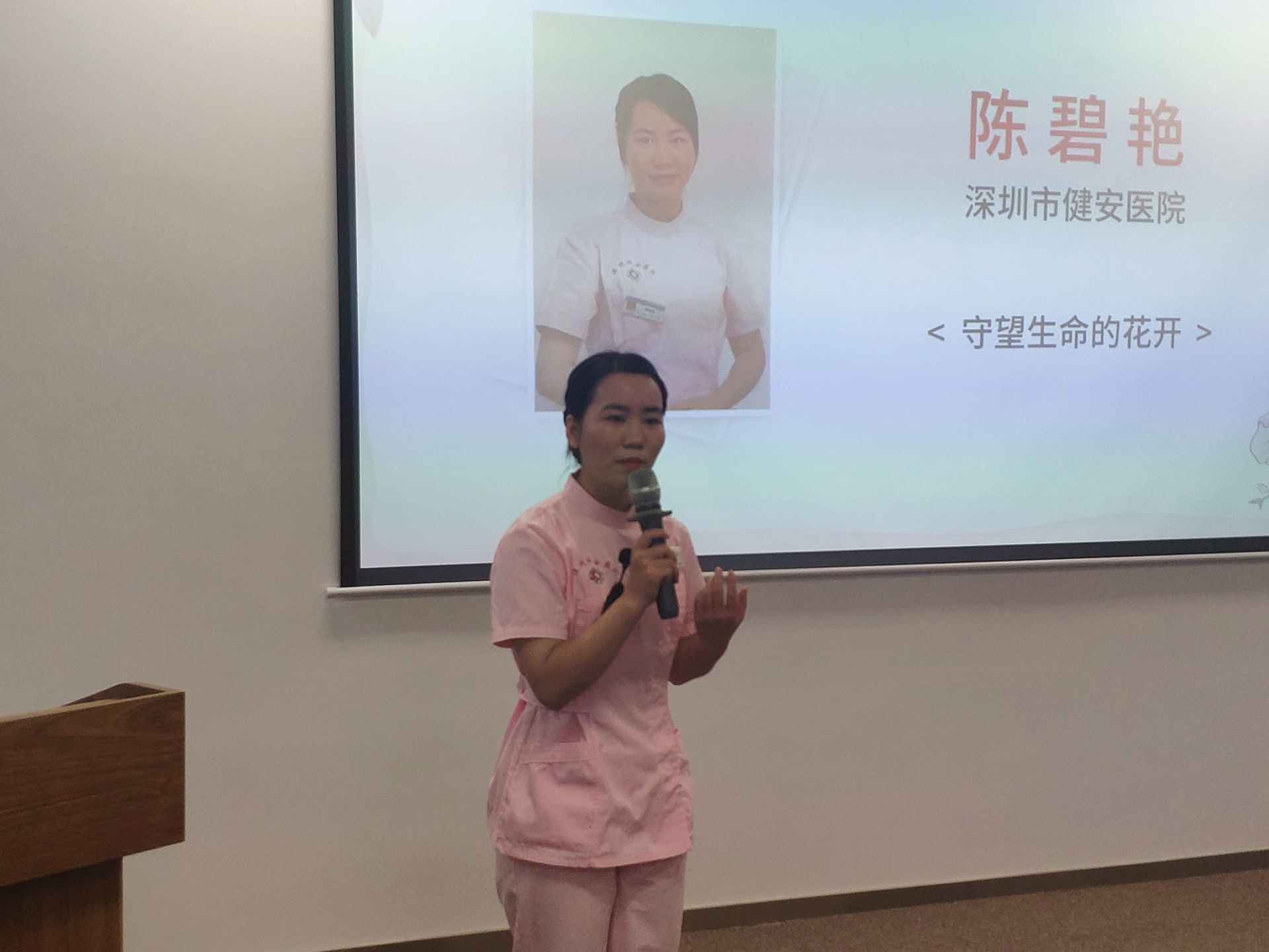 护士陈碧艳：我选择了助产士，青春无悔