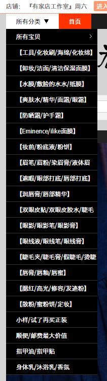 淘宝怕买假货,淘宝怕假货吗