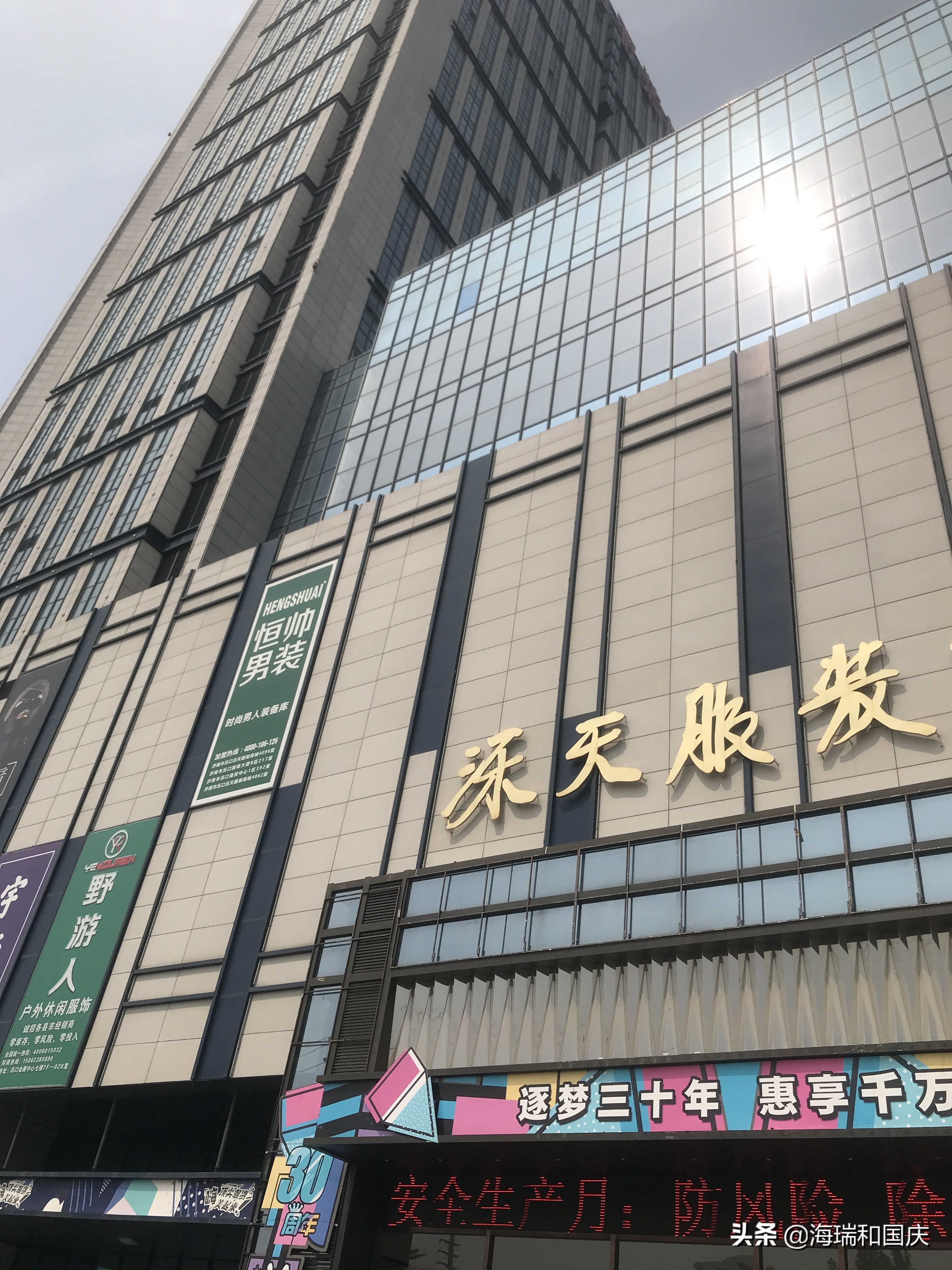 济南泺口商圈现状,济南市泺口服装城发展现状