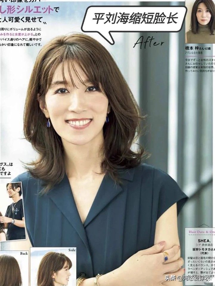 40岁女士短发烫什么发型好看,40岁女士短发烫什么发型好