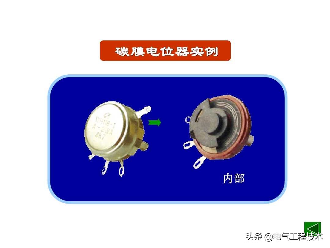 色环电阻怎么看首尾端,快速认识色环电阻的技巧