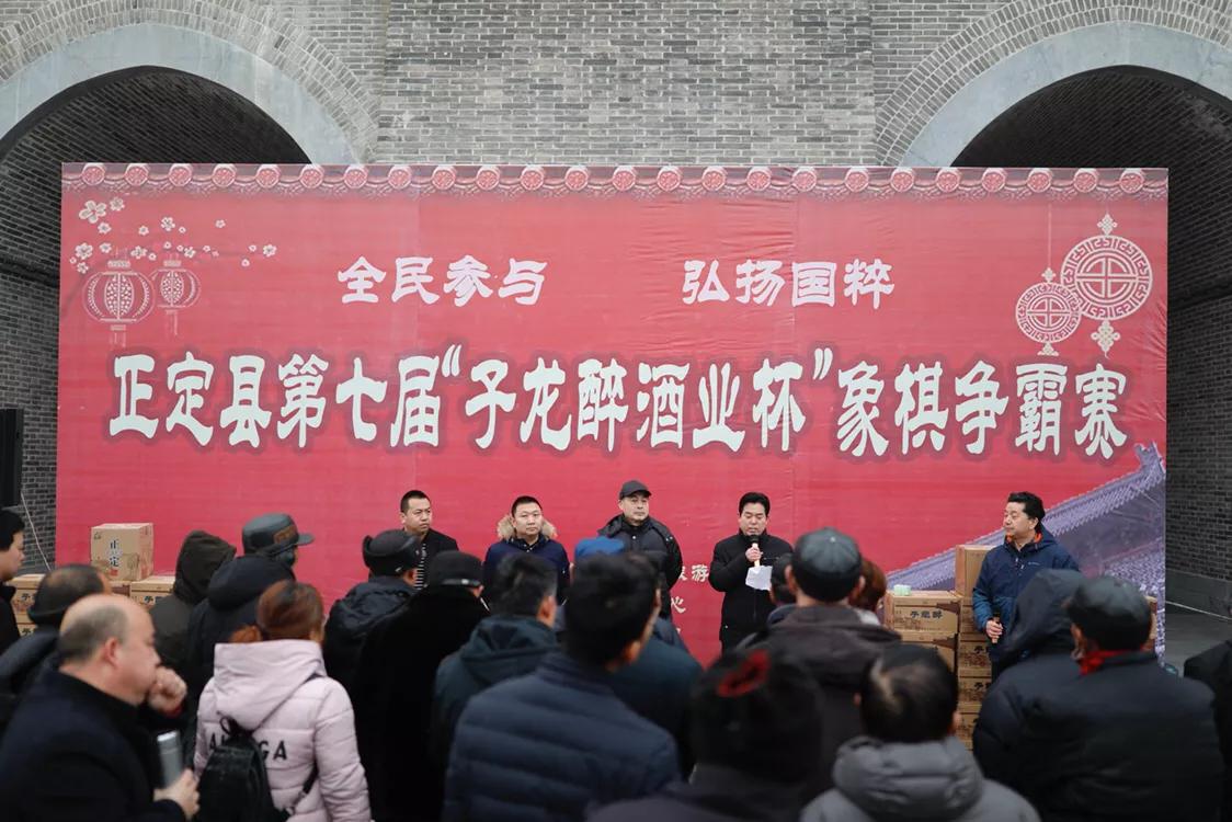 正定县古城杯全国象棋公开赛,正定鼓王争霸赛现场直播