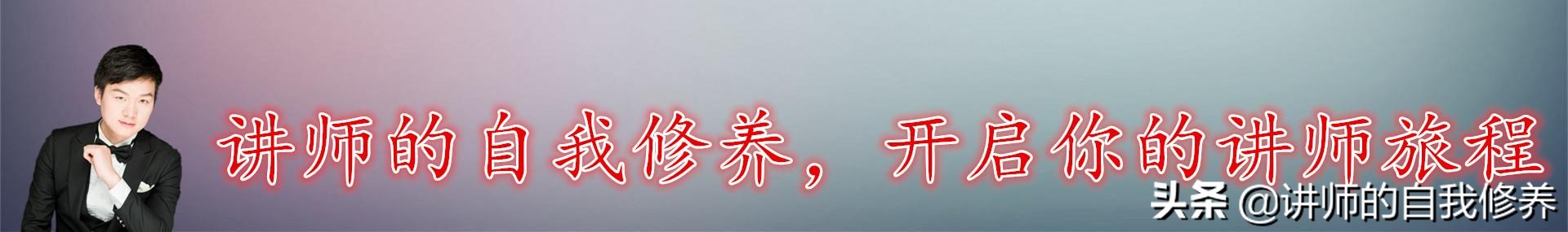 主持人值得学习吗,主持人有多难学