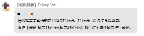 可以玩宝可梦的qq机器人,宝可梦机器人