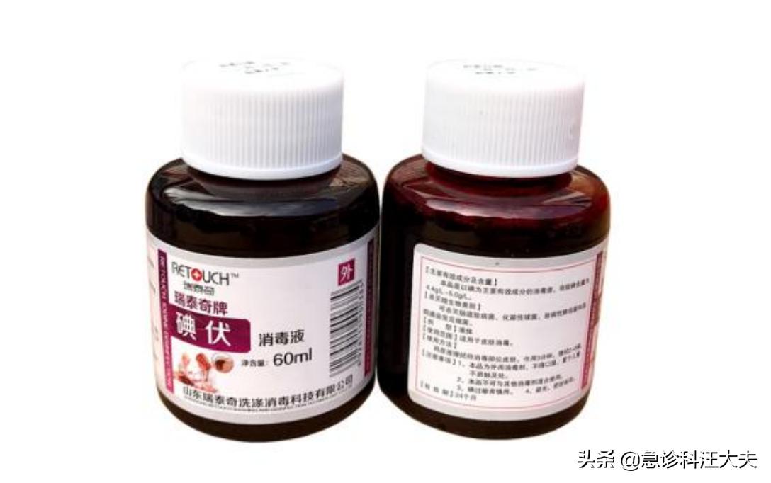 除了创口贴还有什么可以代替,伤口消毒药有哪些