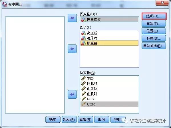 spss做二元logistic回归分析必需条件,spss二元logistic回归模型怎么写