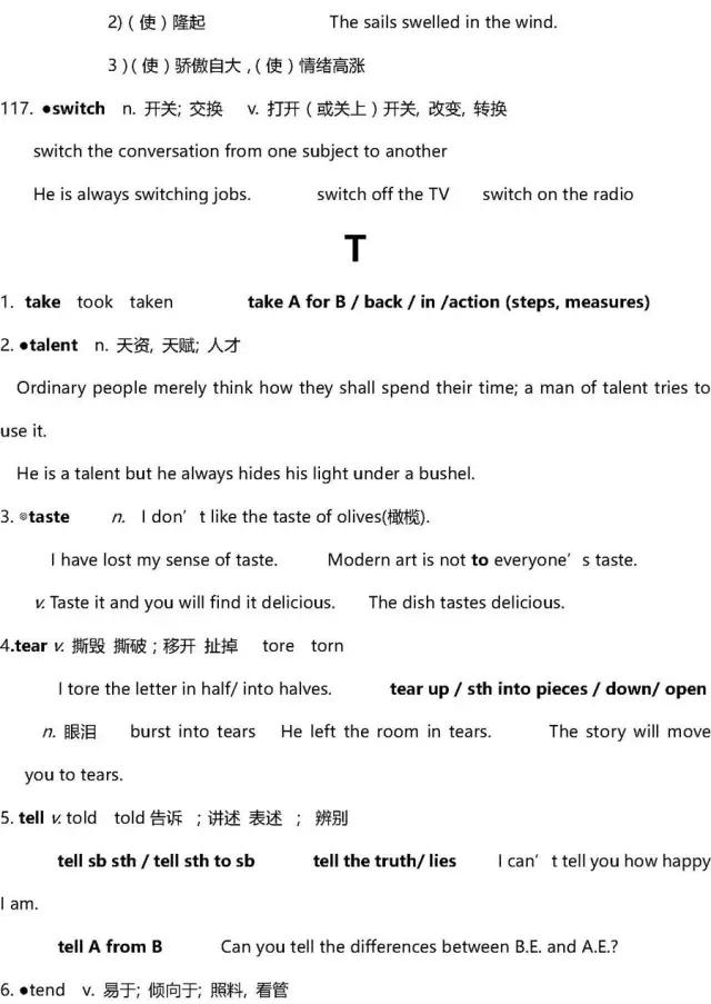 英语高中3500词汇,高中英语3500单词推荐书